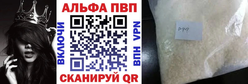 это наркотические препараты  OMG маркетплейс  Касли  А ПВП Crystall 