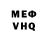 Amphetamine VHQ Mushirio