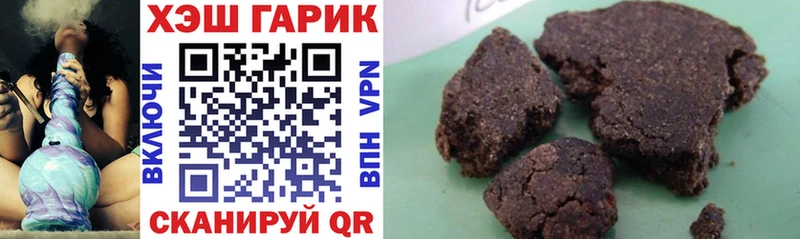 ГАШИШ Изолятор Касли