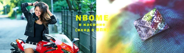 кокаин перу Бородино