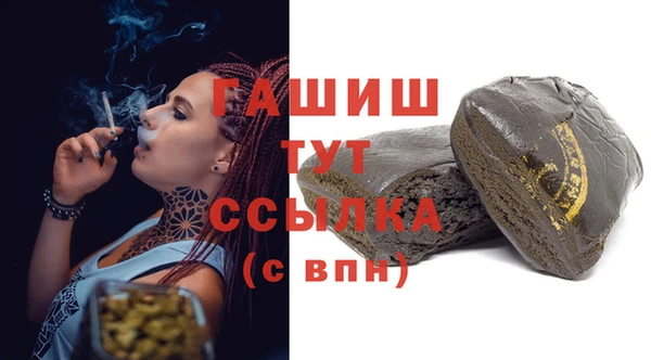 бутират Бугульма