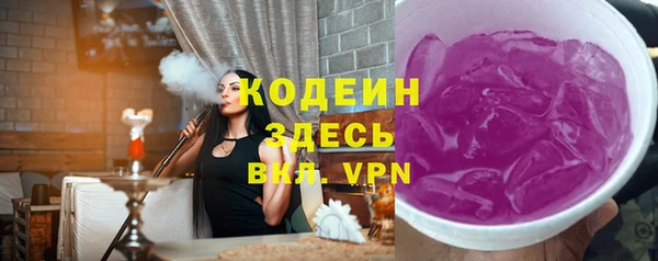 кокаин перу Бородино