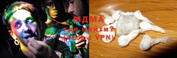 кокаин перу Бородино