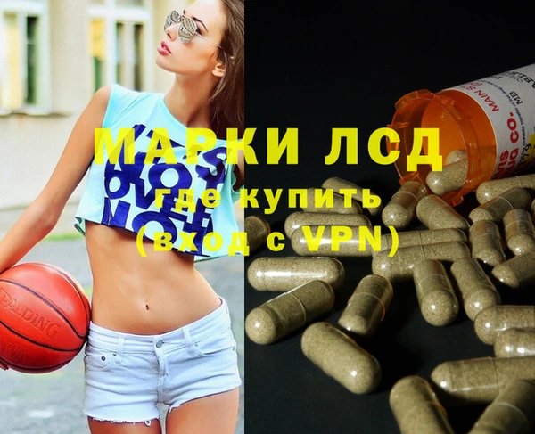 кокаин перу Бородино