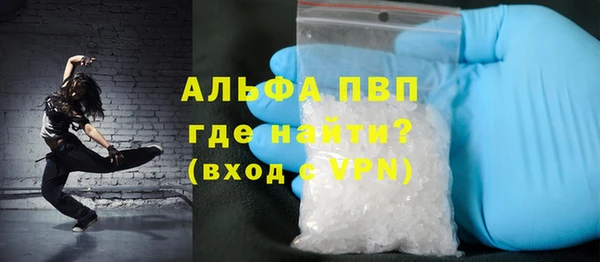 MDMA Premium VHQ Бронницы