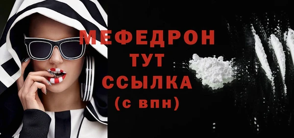 MDMA Premium VHQ Бронницы