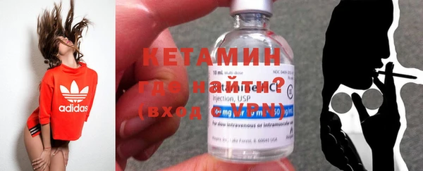 бутират Бугульма