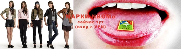 бутират Бугульма