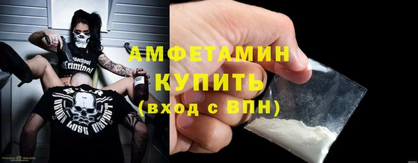 бутират Бугульма