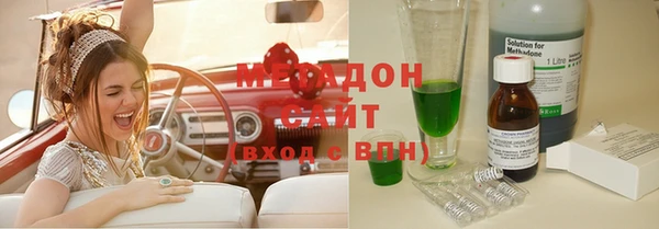 бутират Бугульма