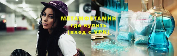 бутират Бугульма