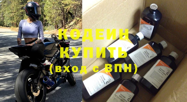 бутират Бугульма