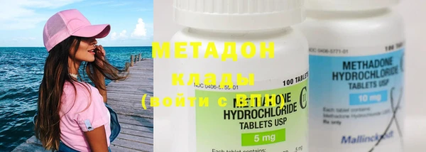 MDMA Premium VHQ Бронницы