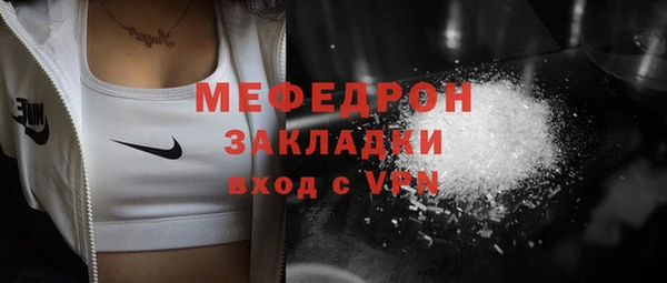 MDMA Premium VHQ Бронницы