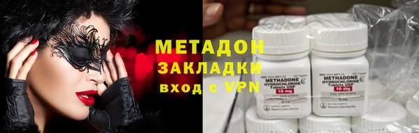 бутират Бугульма