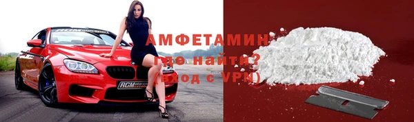 бутират Бугульма