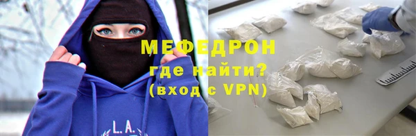 прущие грибы Покровск