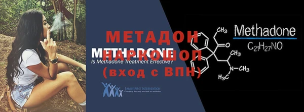 кокаин перу Бородино