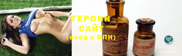 MDMA Premium VHQ Бронницы