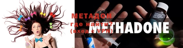 MDMA Premium VHQ Бронницы