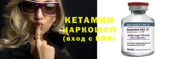 MDMA Premium VHQ Бронницы