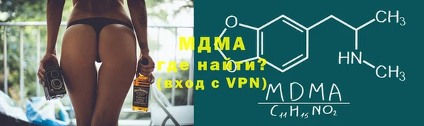 ECSTASY Покров