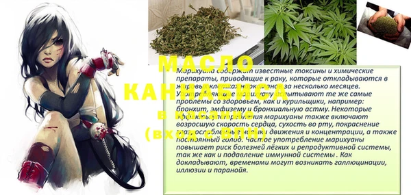 кокаин перу Бородино