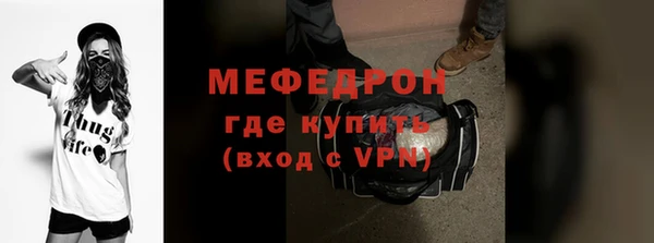 MDMA Premium VHQ Бронницы
