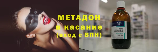 бутират Бугульма