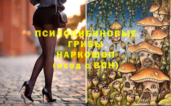 кокаин перу Бородино