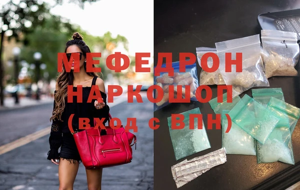 прущие грибы Покровск