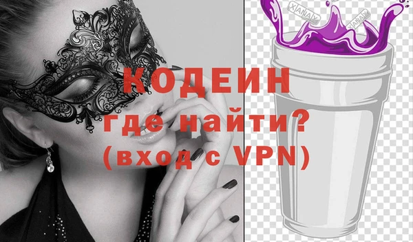 бутират Бугульма