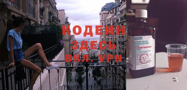 кокаин перу Бородино