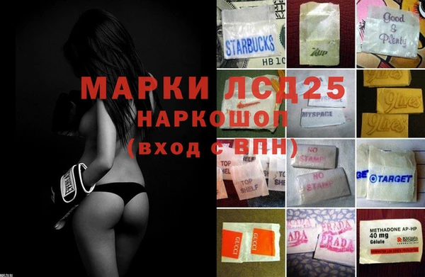 кокаин перу Бородино
