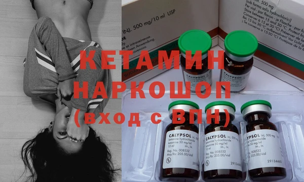 MDMA Premium VHQ Бронницы