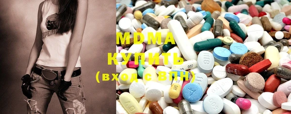 MDMA Premium VHQ Бронницы