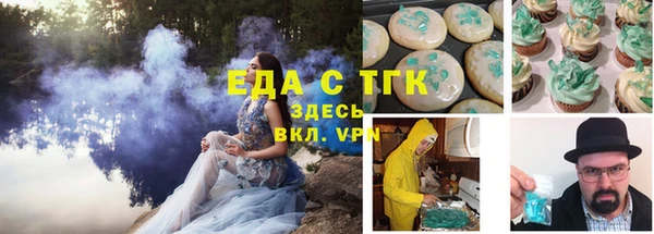 кокаин перу Бородино
