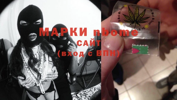 бутират Бугульма