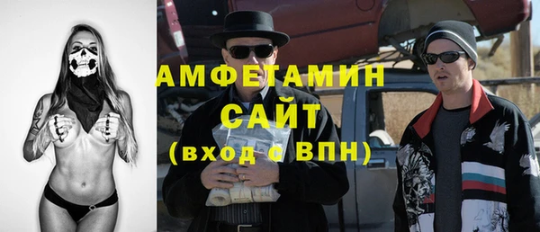 MDMA Premium VHQ Бронницы