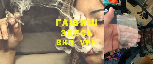 MDMA Premium VHQ Бронницы