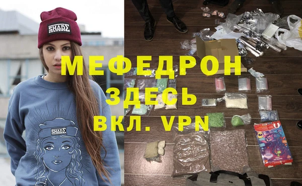 MDMA Premium VHQ Бронницы
