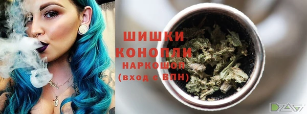 MDMA Premium VHQ Бронницы