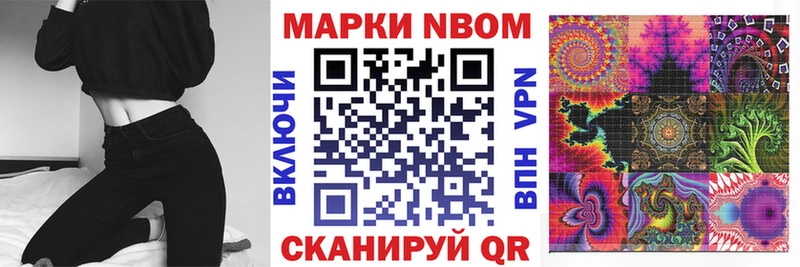 сайты даркнета как зайти  Касли  Наркотические марки 1,5мг 