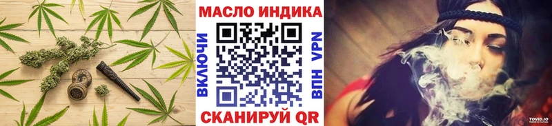 kraken зеркало Касли ТГК гашишное масло