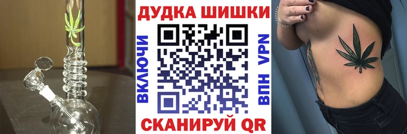 blacksprut tor  Касли  Канабис White Widow  купить  цена 